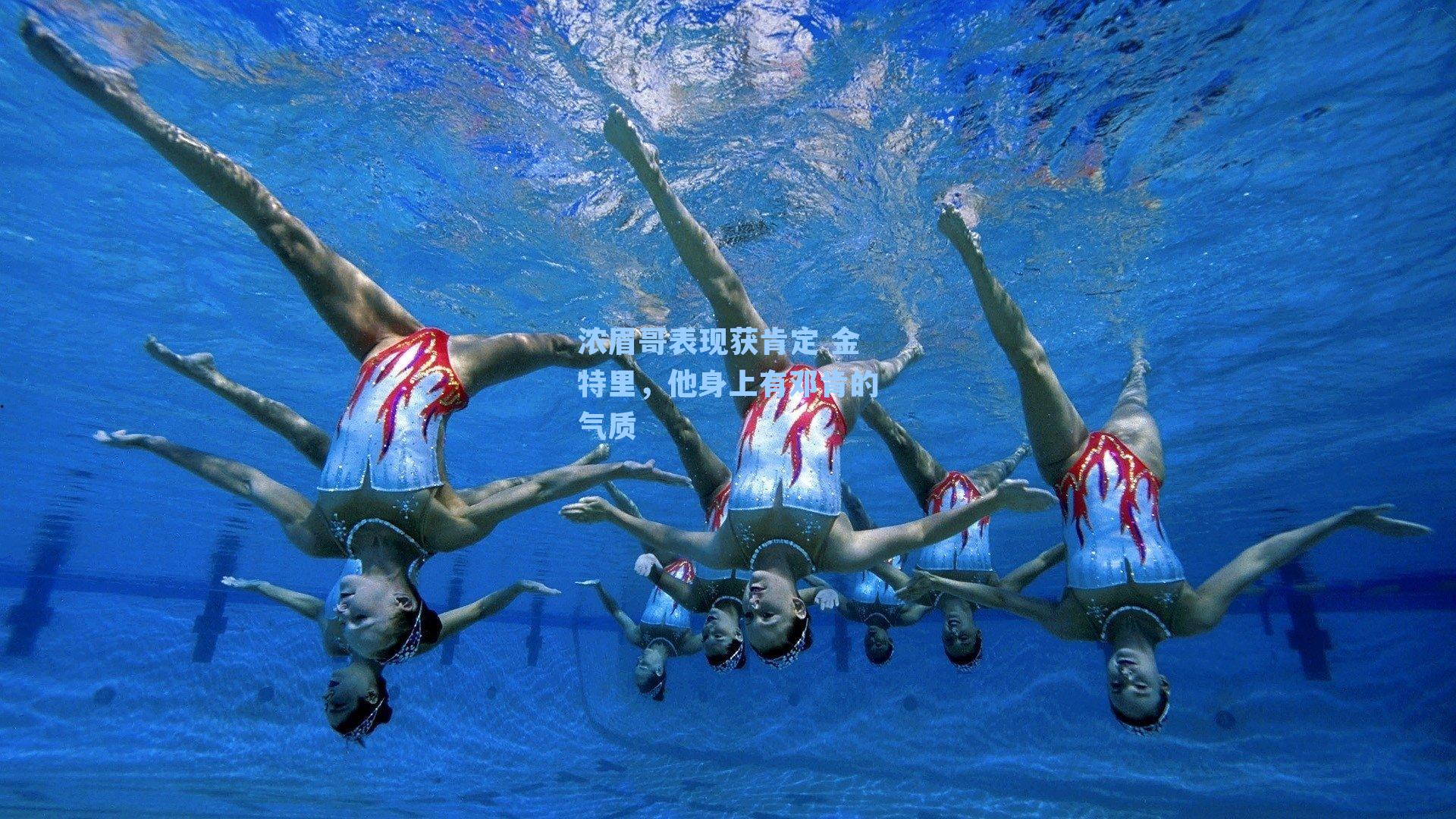 浓眉哥表现获肯定 金特里,他身上有邓肯的气质